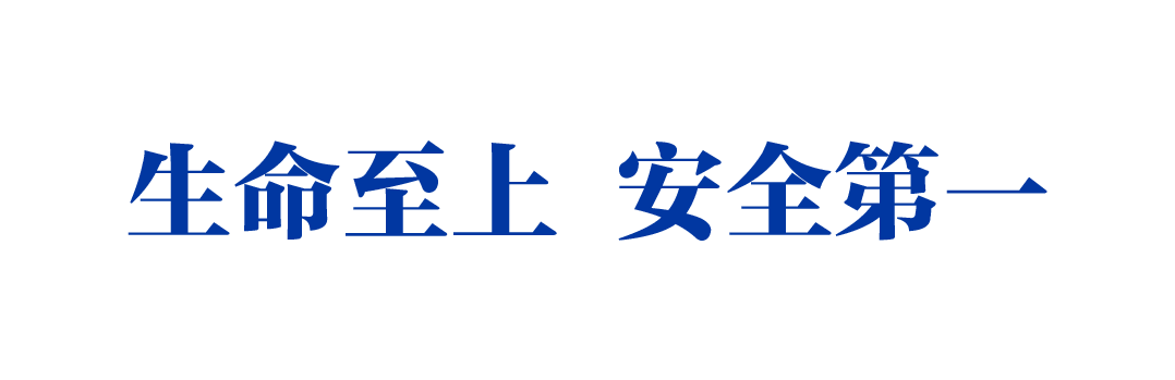 學(xué)習(xí)故事會(huì)丨牽掛