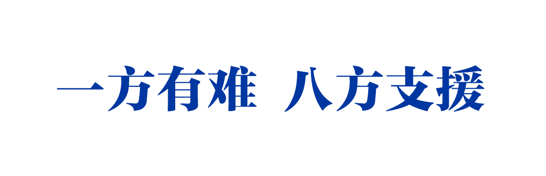 學(xué)習(xí)故事會(huì)丨牽掛