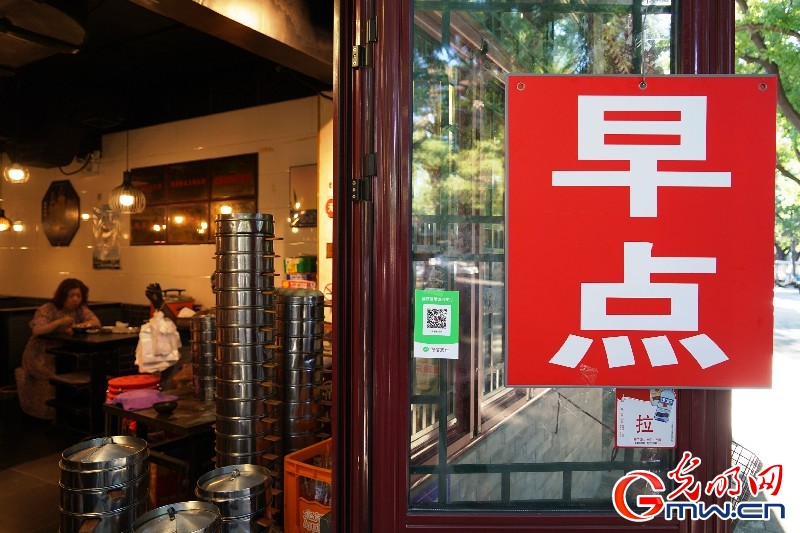 【組圖】北京餐飲業(yè)恢復(fù)堂食 “煙火氣”回歸