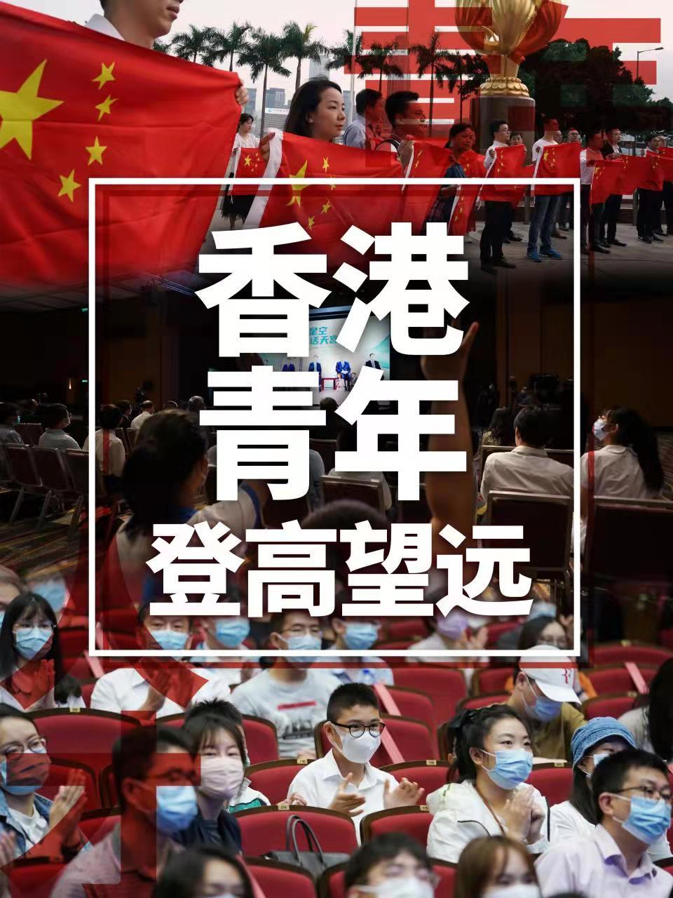 香港回歸祖國25週年|香港在粵港澳大灣區(qū)建設中做了哪些事兒