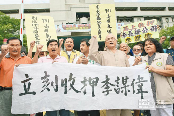 民進(jìn)黨合謀推卸氣爆責(zé)任 賣(mài)力演戲陳菊或輕易過(guò)關(guān)