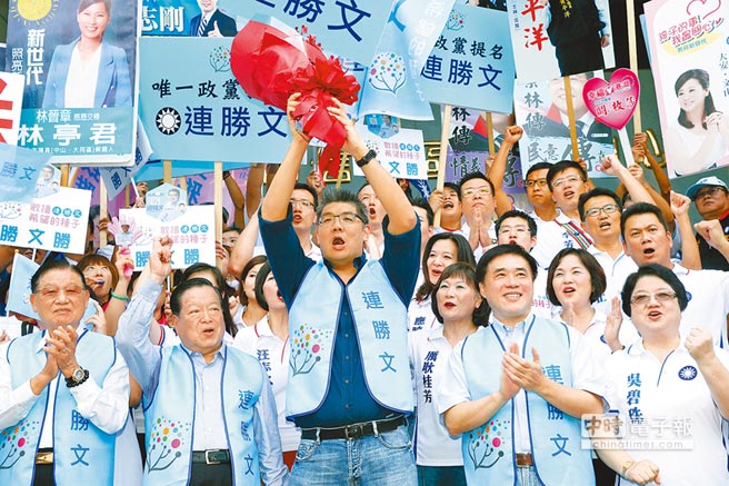 登記選吉日 2日臺灣大部分縣市參選人完成登記。（圖片來源：《中國時報》）