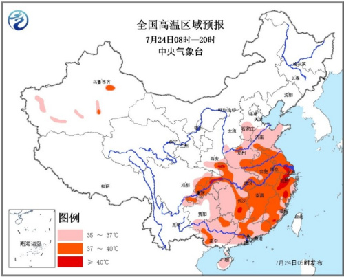 中央氣象臺繼續(xù)發(fā)佈高溫橙色預(yù)警局地可超40℃