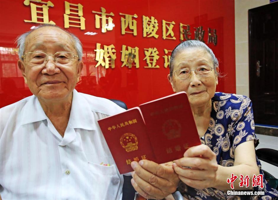 宜昌93歲爺爺攜92歲奶奶補辦結(jié)婚證