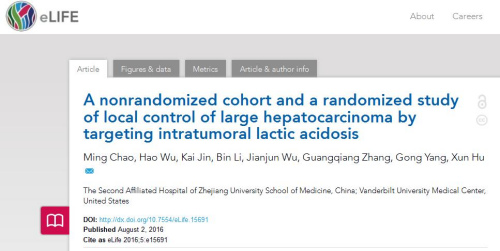 學(xué)術(shù)雜誌eLife上刊登的有關(guān)肝癌新療法的文章。來(lái)源：網(wǎng)頁(yè)截圖。