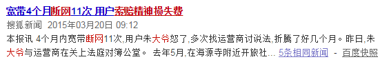 爸媽沉迷網(wǎng)路後變成什麼樣？有人淩晨兩三點(diǎn)才睡