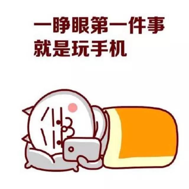 爸媽沉迷網(wǎng)路後變成什麼樣？有人淩晨兩三點(diǎn)才睡