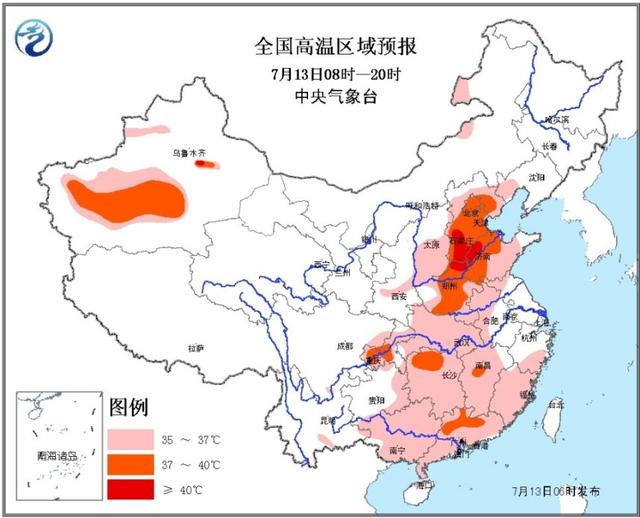 中央氣象臺(tái)發(fā)佈高溫黃色預(yù)警 5省市局地達(dá)40℃