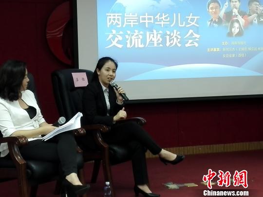 臺(tái)灣女企業(yè)家蘇恒女士在廈門演講。　楊伏山 攝