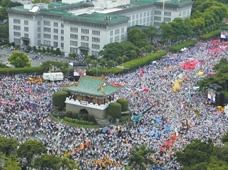 臺(tái)灣軍公教大遊行