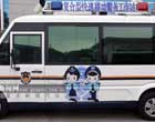 3G智慧移動(dòng)警務(wù)站(車)亮相