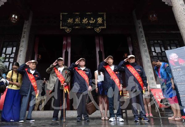 岳麓山上祭戰(zhàn)友 老兵講述抗戰(zhàn)往事