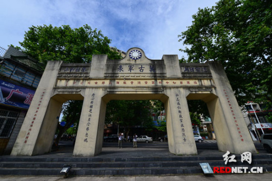 [湖南抗戰(zhàn)名城巡禮]常德會(huì)戰(zhàn)：被譽(yù)為“東方的史達(dá)林格勒保衛(wèi)戰(zhàn)”